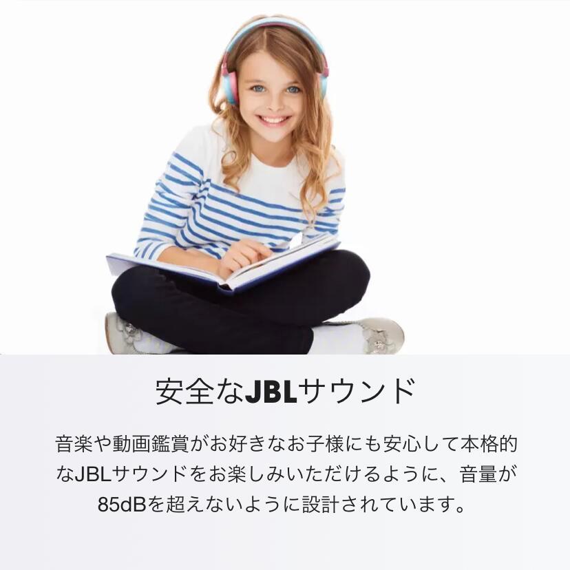 JBL JBL公式 子供用 ヘッドホン Jr310BT ワイヤレス Bluetooth JBL JBL公式 子供用 ヘッドホン Jr310BT ワイヤレス Bluetooth