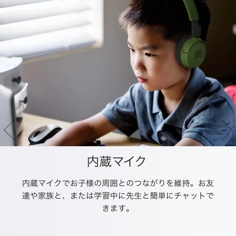 JBL JBL公式 子供用 ヘッドホン Jr310BT ワイヤレス Bluetooth JBL JBL公式 子供用 ヘッドホン Jr310BT ワイヤレス Bluetooth