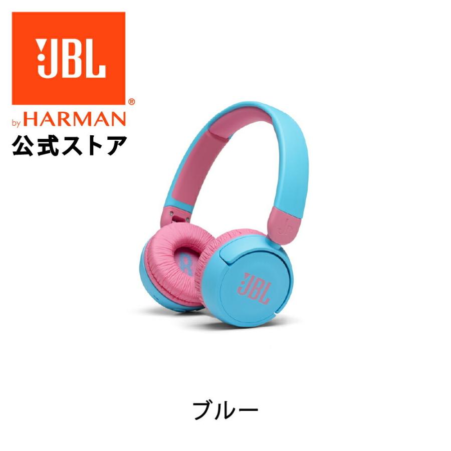 JBL JBL公式 子供用 ヘッドホン Jr310BT ワイヤレス Bluetooth JBL JBL公式 子供用 ヘッドホン Jr310BT ワイヤレス Bluetooth