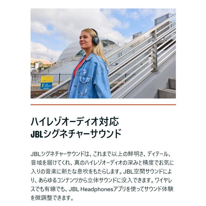 JBL（ジェイビーエル） ヘッドホン Bluetooth ワイヤレス ヘッドフォン