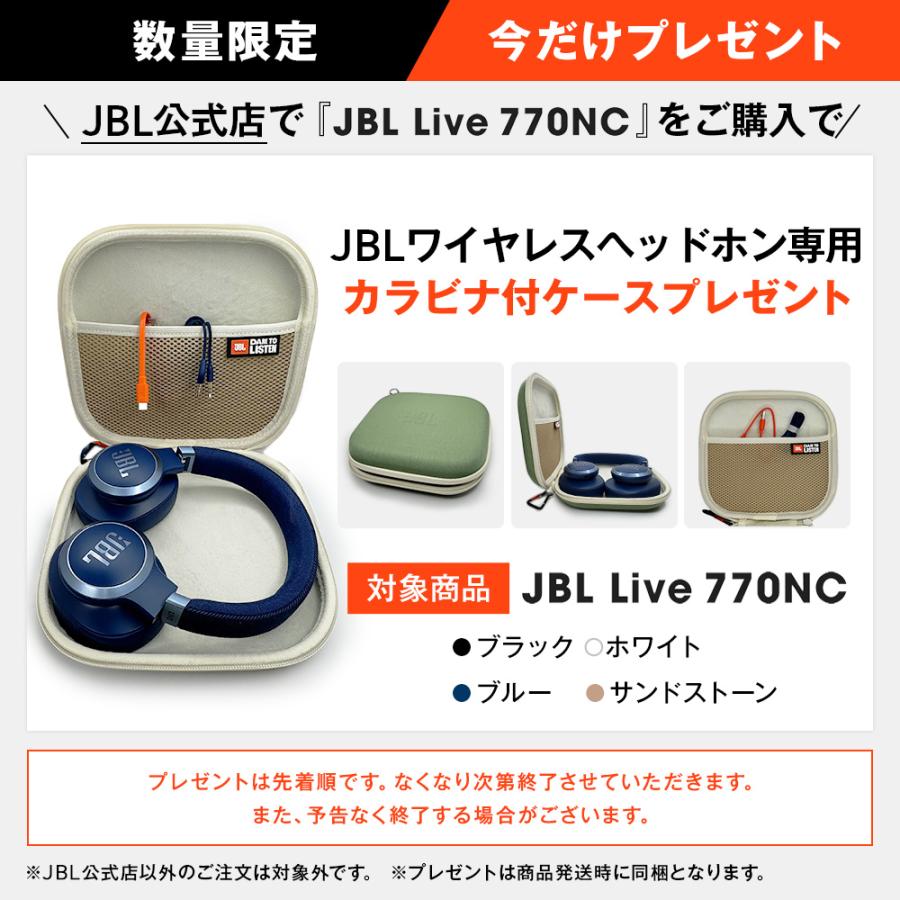 JBL 公式 ワイヤレスヘッドホン LIVE770NC ノイズキャンセリング JBL 公式 ワイヤレスヘッドホン LIVE770NC ノイズキャンセリング