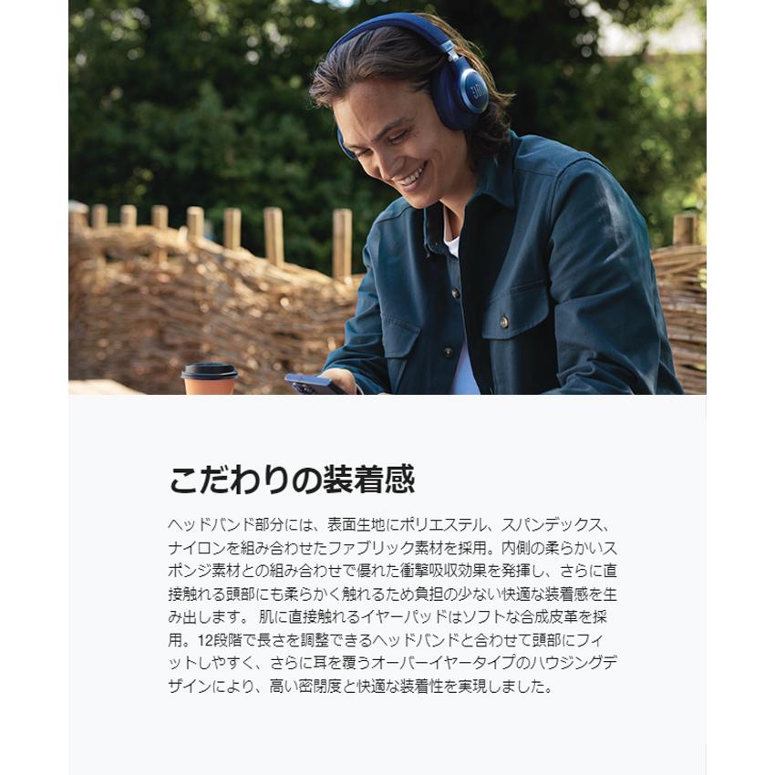 JBL 公式 ワイヤレスヘッドホン LIVE770NC ノイズキャンセリング JBL 公式 ワイヤレスヘッドホン LIVE770NC ノイズキャンセリング