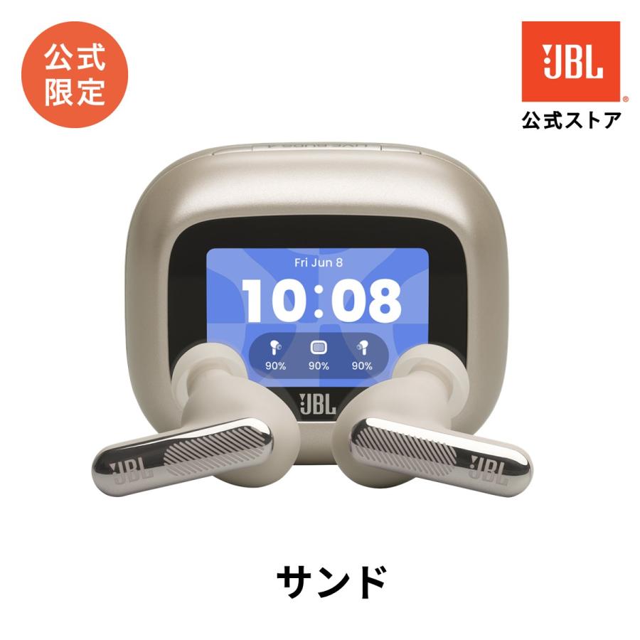 JBL（ジェイビーエル） ワイヤレスイヤホン 公式限定 JBL LIVE BEAM4