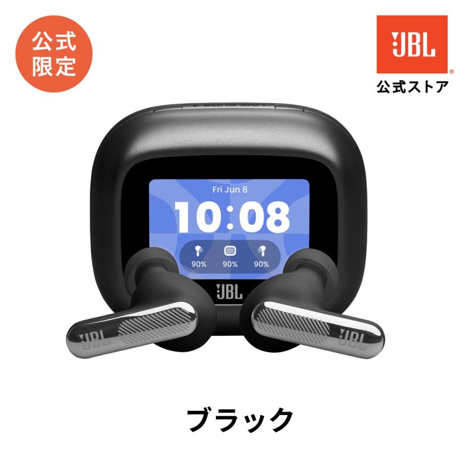 JBL（ジェイビーエル） ワイヤレスイヤホン 公式限定 JBL LIVE BEAM4