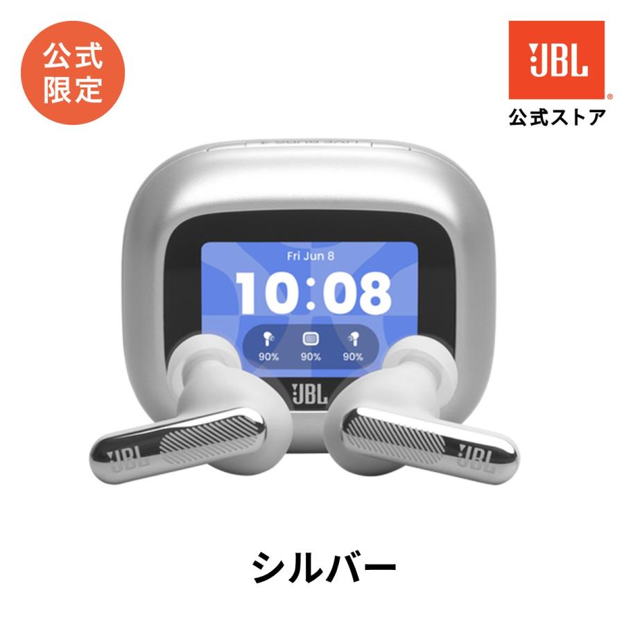 JBL（ジェイビーエル） ワイヤレスイヤホン 公式限定 JBL LIVE BEAM4