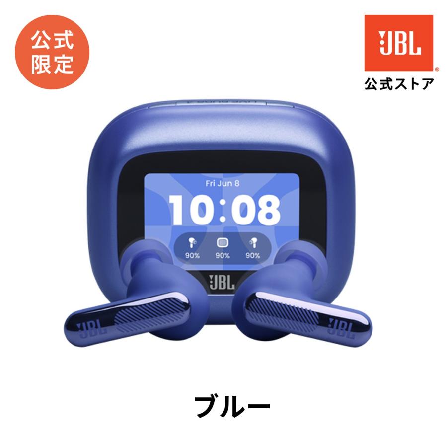 JBL（ジェイビーエル） ワイヤレスイヤホン 公式限定 JBL LIVE BEAM4