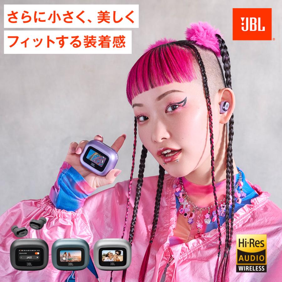 JBL 公式限定 ワイヤレスイヤホン LIVE BUDS3 | Bluetooth5.3 JBL 公式限定 ワイヤレスイヤホン LIVE BUDS3 | Bluetooth5.3