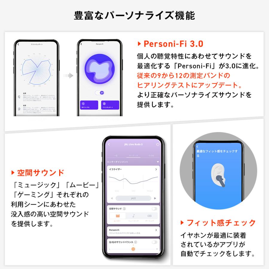 JBL 公式限定 ワイヤレスイヤホン LIVE BUDS3 | Bluetooth5.3 JBL 公式限定 ワイヤレスイヤホン LIVE BUDS3 | Bluetooth5.3