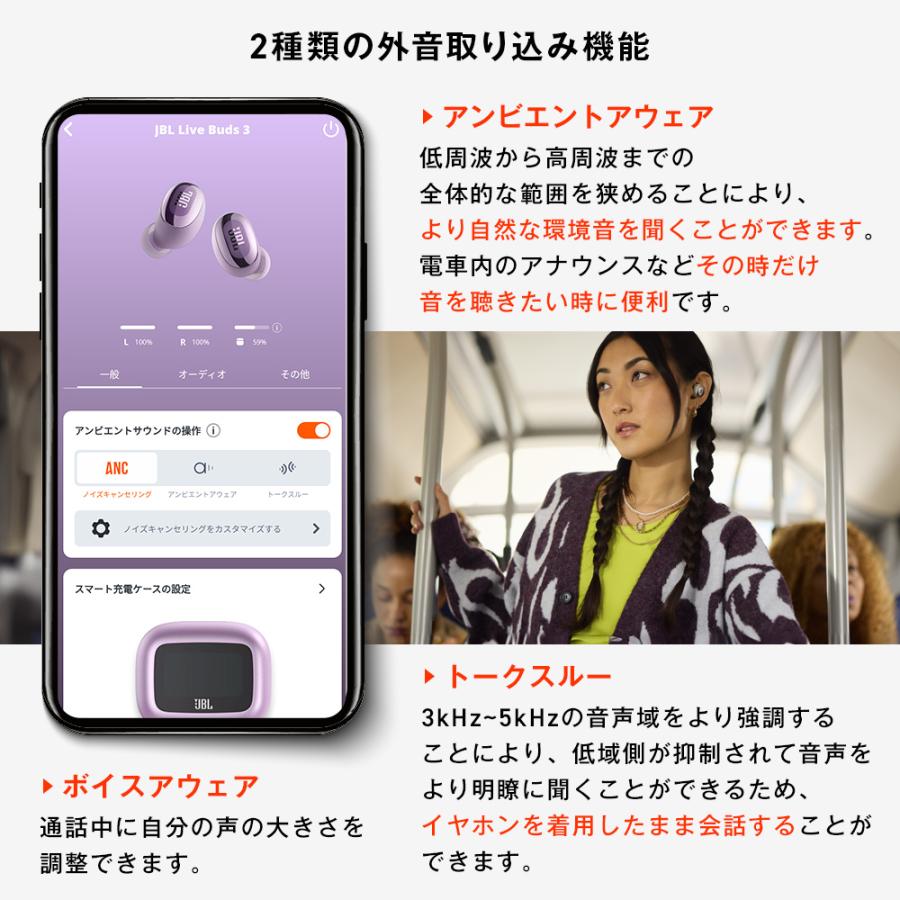 JBL 公式限定 ワイヤレスイヤホン LIVE BUDS3 | Bluetooth5.3 JBL 公式限定 ワイヤレスイヤホン LIVE BUDS3 | Bluetooth5.3