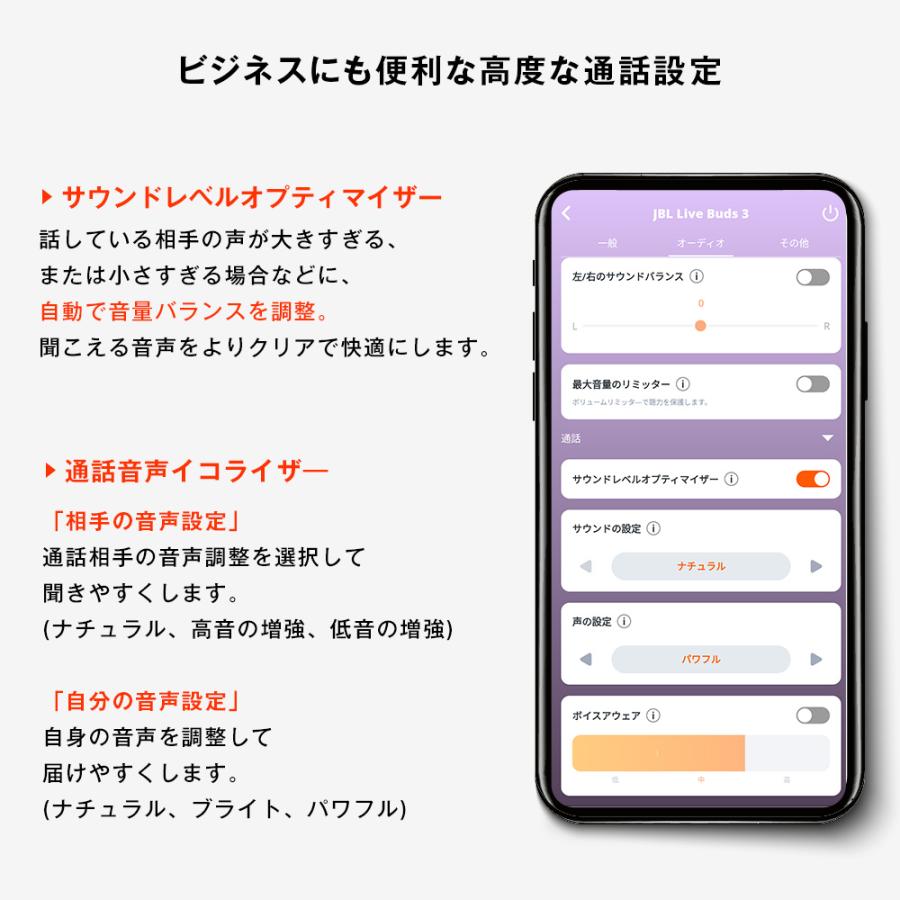 公式限定 JBL ワイヤレスイヤホン LIVE BUDS3 | Bluetooth5.3 ノイズキャンセリング ハイレゾ iPhone galaxy Google pixel jbl | JBL | 18