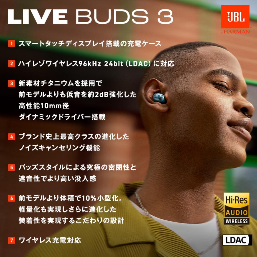 JBL（ジェイビーエル） 公式限定 ワイヤレスイヤホン LIVE BUDS3