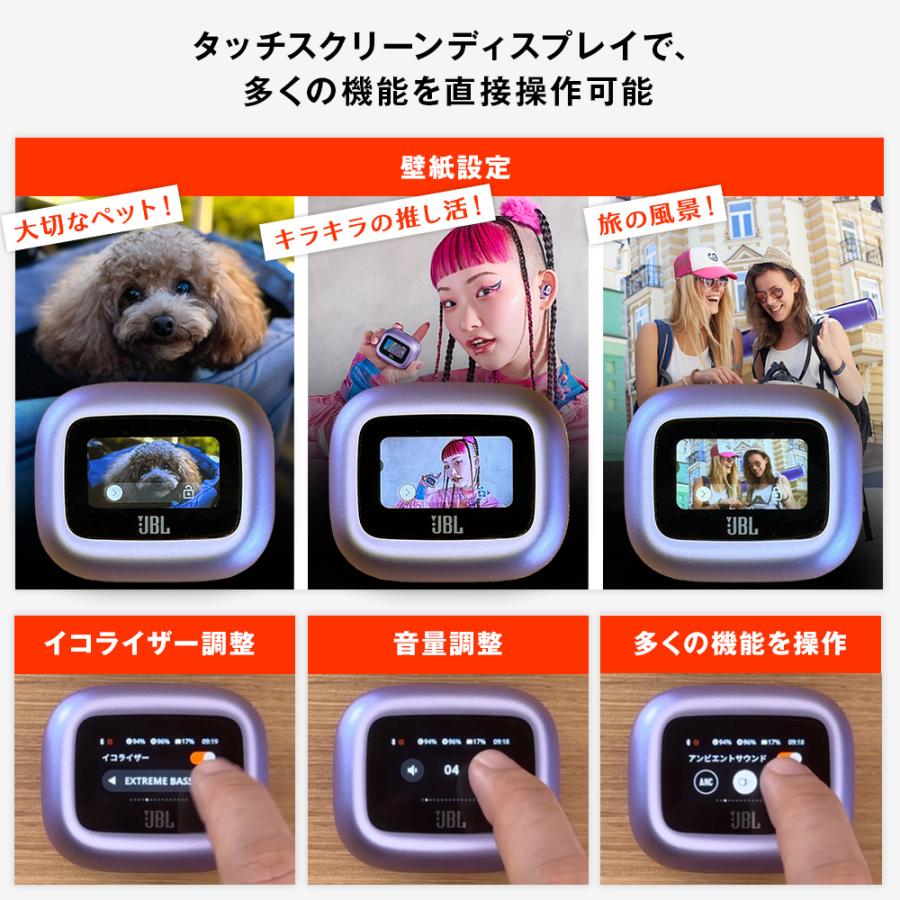 公式限定 JBL ワイヤレスイヤホン LIVE BUDS3 | Bluetooth5.3 ノイズキャンセリング ハイレゾ iPhone galaxy Google pixel jbl | JBL | 10