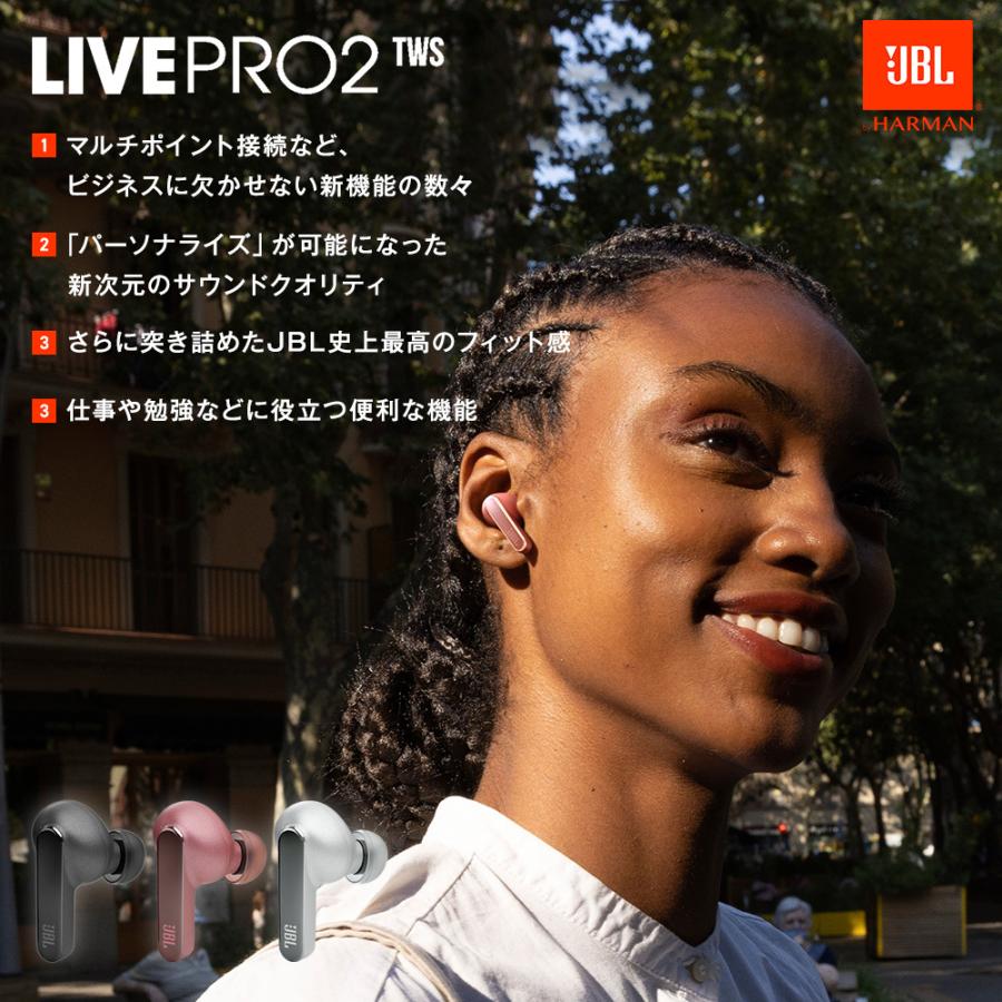 公式ショップ JBL LIVEPRO2 TWS 未使用品 ワイヤレスイヤホン 黒