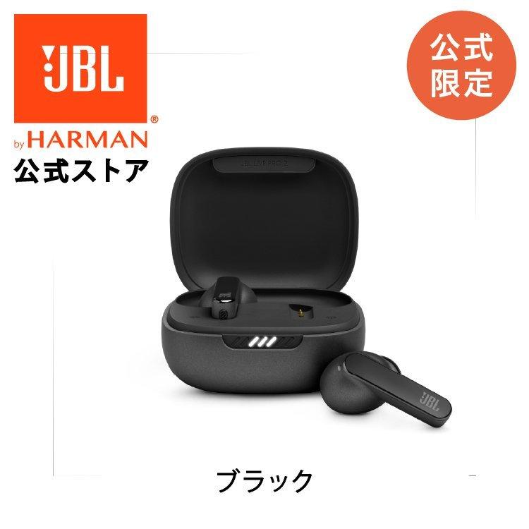 JBL ワイヤレスイヤホン LIVE PRO2 TWS ノイズキャンセリング 外音取込 ワイヤレス充電 ショートスティック型 フィット アプリ対応 防水対応 :live-pro2-tws:JBL公式 Yahoo!店 - 通販 - Yahoo!ショッピング JBL ワイヤレスイヤホン LIVE PRO2 TWS ノイズキャンセリング 外音取込 ワイヤレス充電 ショートスティック型 フィット アプリ対応 防水対応 :live-pro2-tws:JBL公式 Yahoo!店 - 通販 - Yahoo!ショッピング