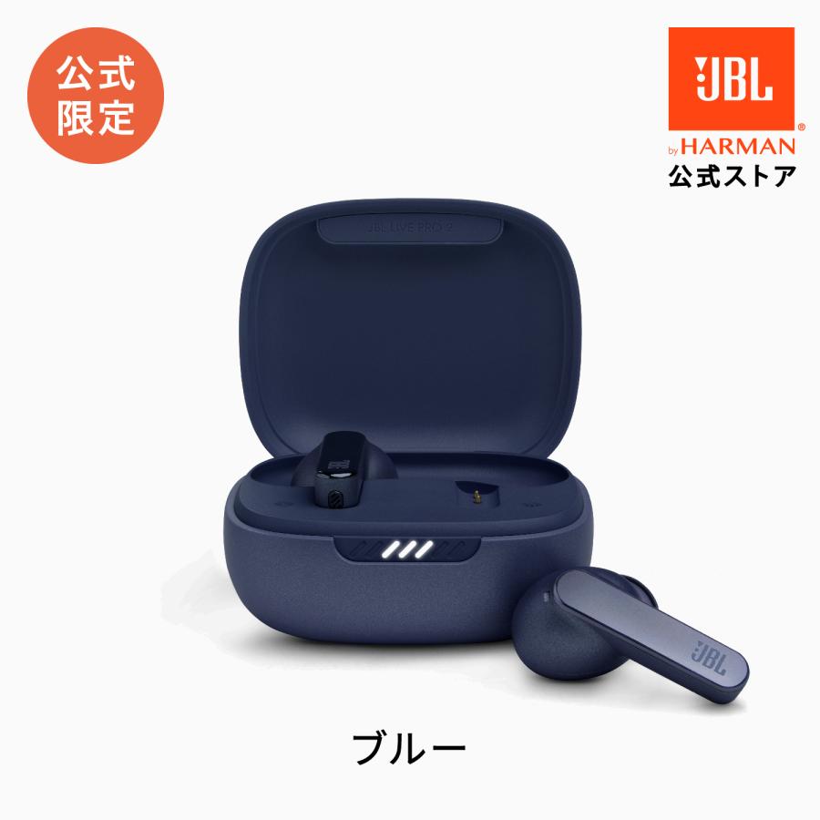 JBL 公式 ワイヤレスイヤホン LIVE PRO2 TWS ノイズキャンセリング 外音取込 ワイヤレス充電 ショートスティック型 フィット アプリ対応 防水対応 限定モデル｜jblstore｜19