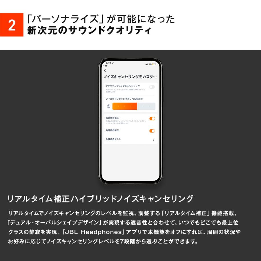 JBL 公式 ワイヤレスイヤホン LIVE PRO2 TWS ノイズキャンセリング 外音取込 ワイヤレス充電 ショートスティック型 フィット アプリ対応 防水対応 限定モデル｜jblstore｜05