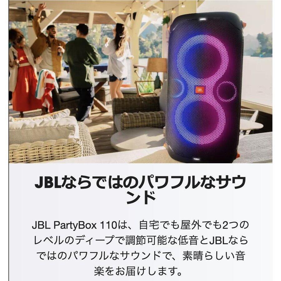 JBL公式 ポータブルパーティ―スピーカー PartyBox 110 IPX4 防滴 アプリ マイク入力 ギター入力 アウトドア スマホ Bluetooth USBスティック 最大12H再生｜jblstore｜03