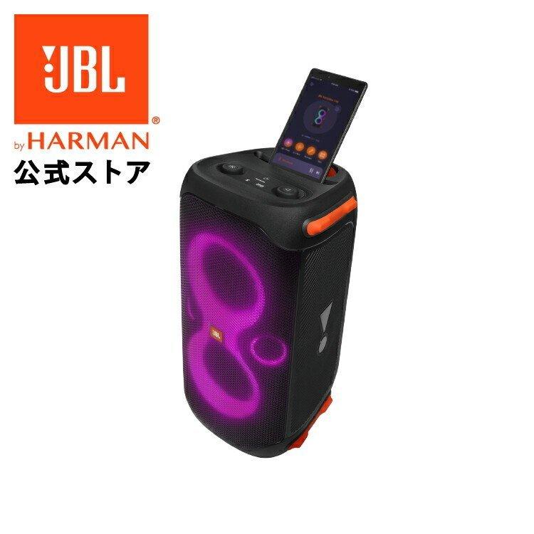 JBL公式 ポータブルパーティ―スピーカー PartyBox 110 IPX4 防滴 アプリ マイク入力 ギター入力 アウトドア スマホ Bluetooth USBスティック 最大12H再生｜jblstore｜07