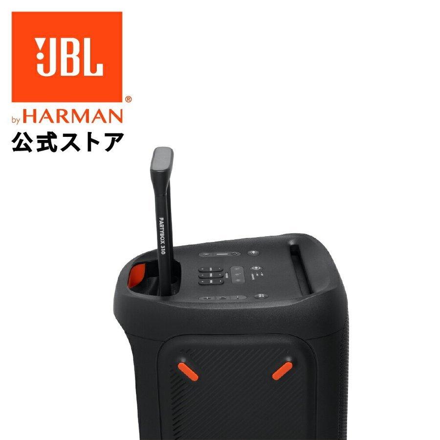 JBL ポータブルスピーカー PartyBox 310 ポータブルスピーカー IPX4 防 