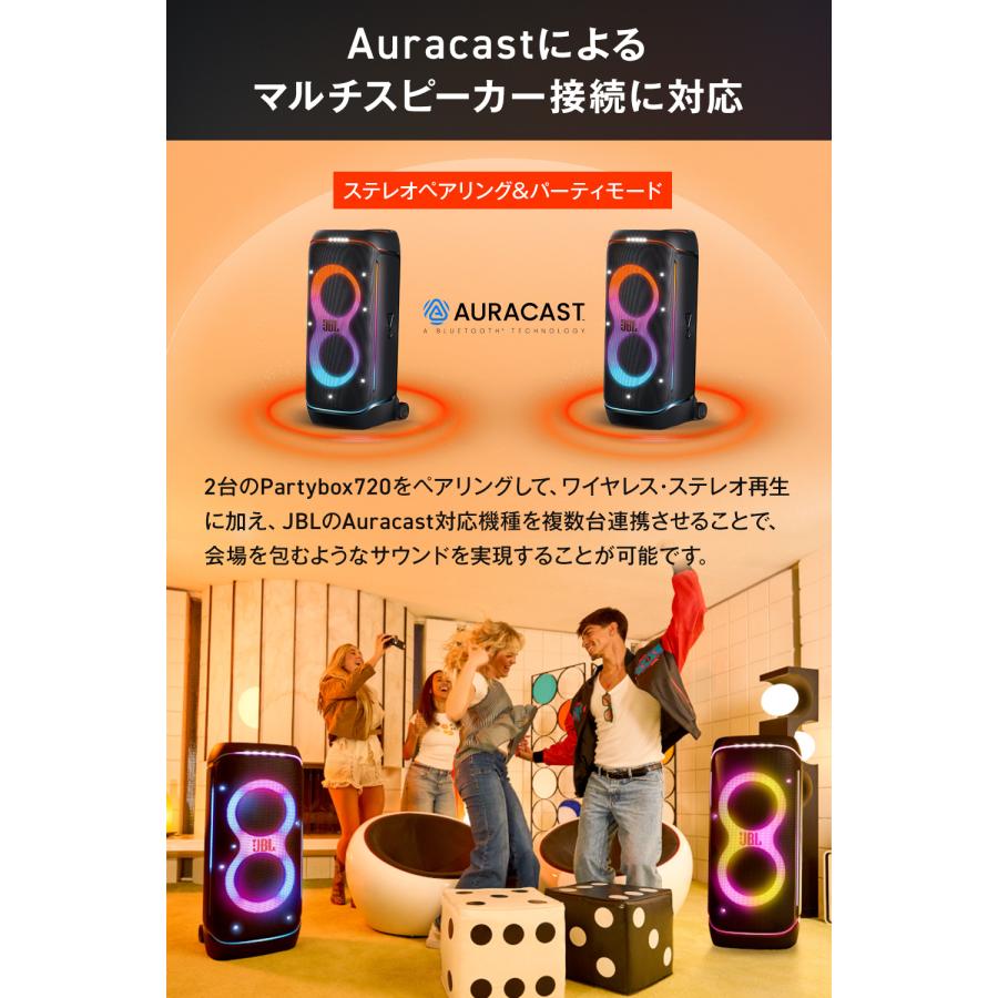 JBL（ジェイビーエル） JBL公式限定 ポータブルスピーカー PartyBox