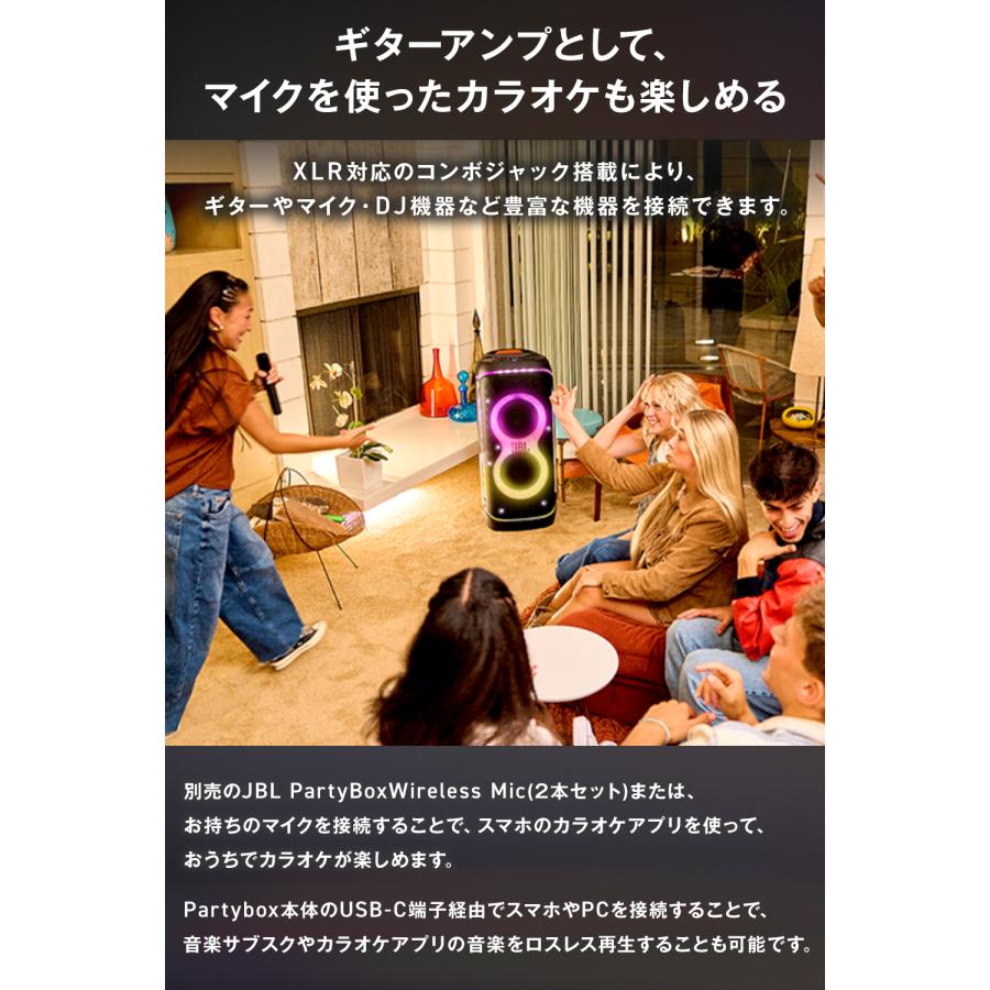 JBL（ジェイビーエル） JBL公式限定 ポータブルスピーカー PartyBox