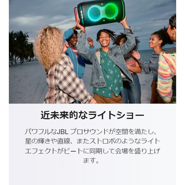 JBL PARTYBOX CLUB 120 | パーティスピーカー Bluetooth JBL PARTYBOX CLUB 120 | パーティスピーカー Bluetooth
