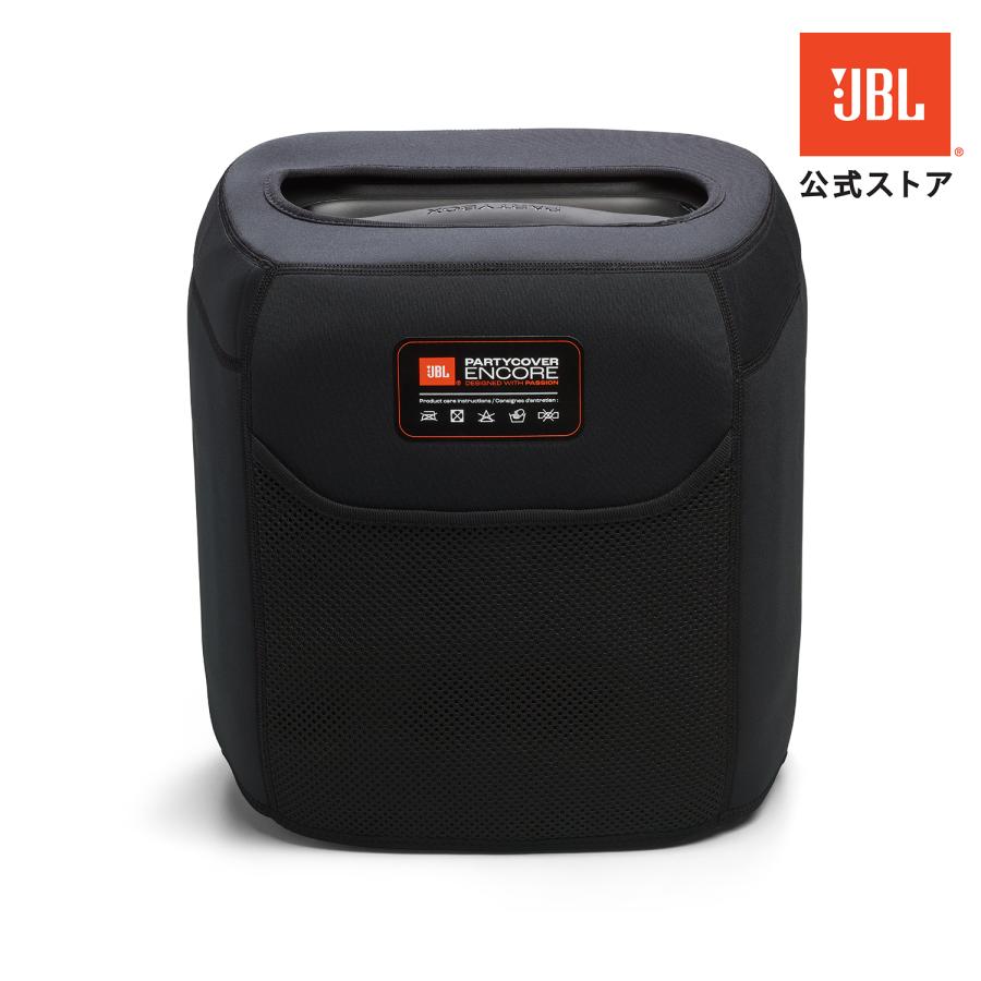 JBL PARTYBOX ENCORE 2 専用カバー| 公式 PartyBox Encore