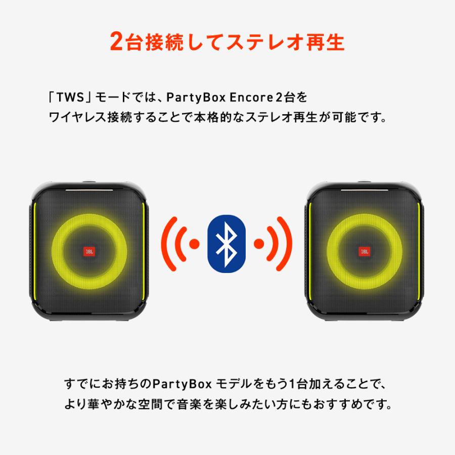 JBL PARTYBOX ENCORE  | ワイヤレスマイク付き パーティスピーカー Bluetooth スピーカー ポータブルスピーカー  IPX4 防水｜jblstore｜11