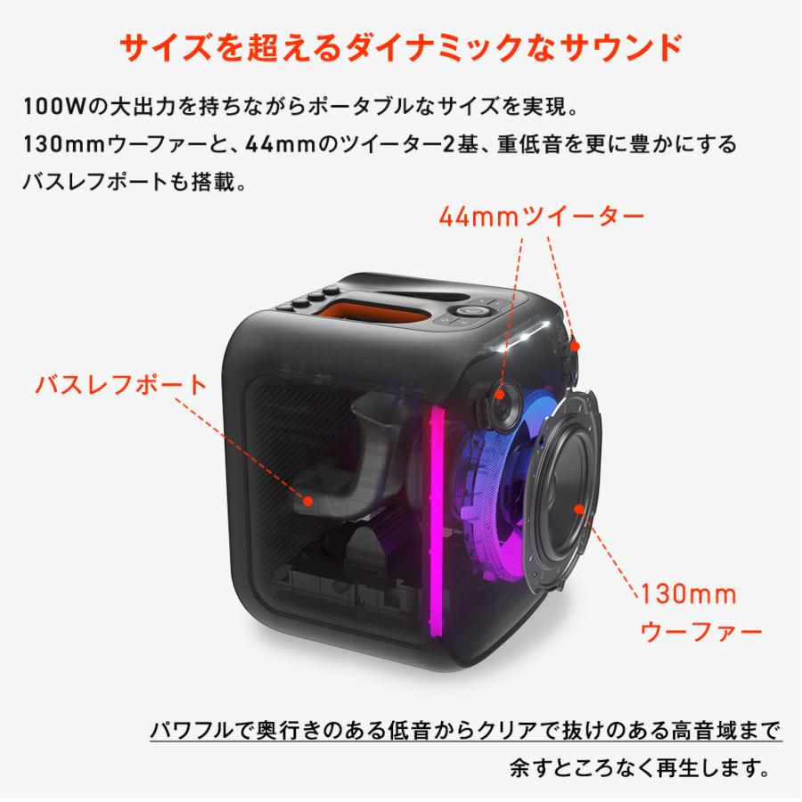 JBL PARTYBOX ENCORE  | ワイヤレスマイク付き パーティスピーカー Bluetooth スピーカー ポータブルスピーカー  IPX4 防水｜jblstore｜04