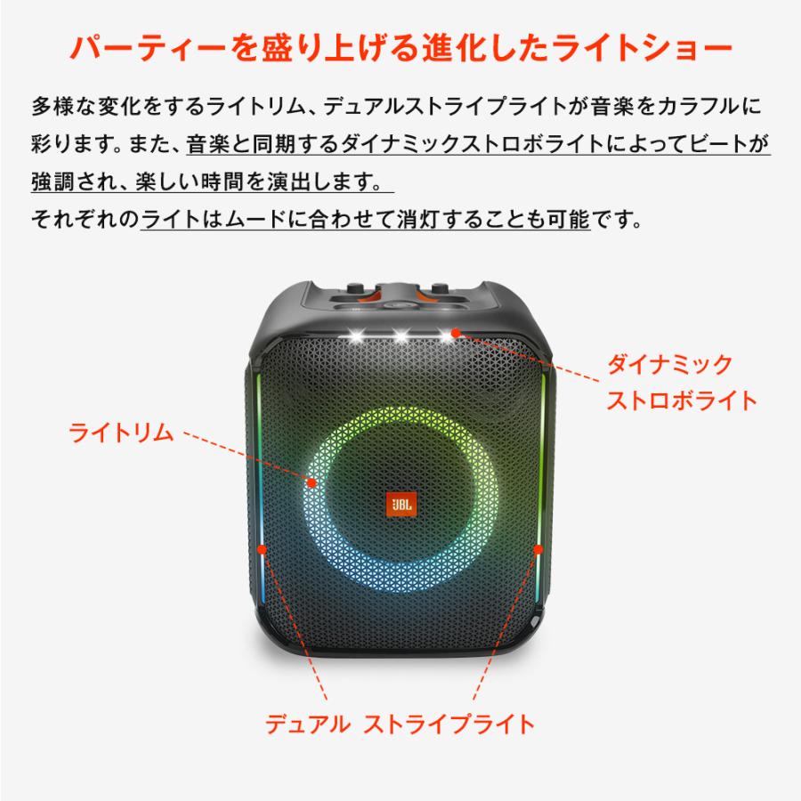 JBL PARTYBOX ENCORE | ワイヤレスマイク付き パーティスピーカー Bluetooth スピーカー ポータブルスピーカー IPX4 防水 : JBL公式 Yahoo!店 - 通販 - Yahoo!ショッピング JBL PARTYBOX ENCORE | ワイヤレスマイク付き パーティスピーカー Bluetooth スピーカー ポータブルスピーカー IPX4 防水 : JBL公式 Yahoo!店 - 通販 - Yahoo!ショッピング