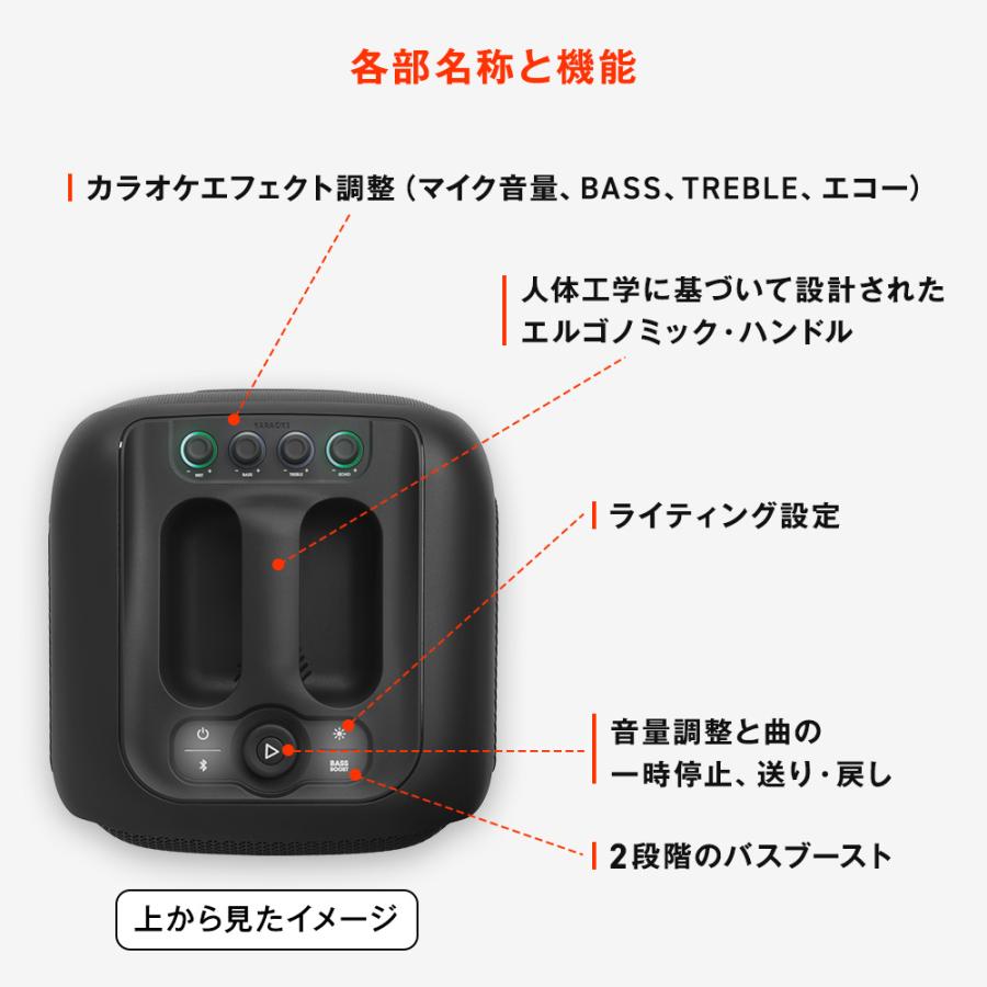 JBL PARTYBOX ENCORE  | ワイヤレスマイク付き パーティスピーカー Bluetooth スピーカー ポータブルスピーカー  IPX4 防水｜jblstore｜06