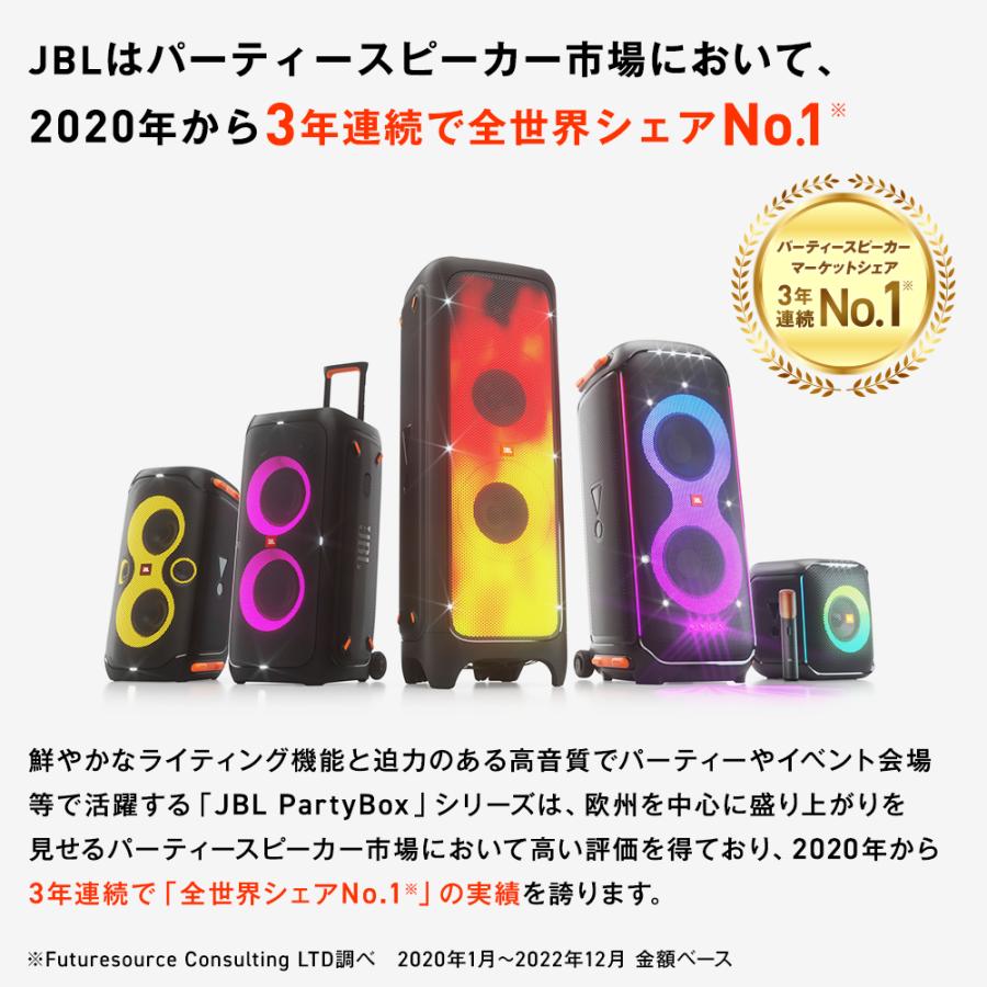 JBL PARTYBOX ENCORE  | ワイヤレスマイク付き パーティスピーカー Bluetooth スピーカー ポータブルスピーカー  IPX4 防水｜jblstore｜09