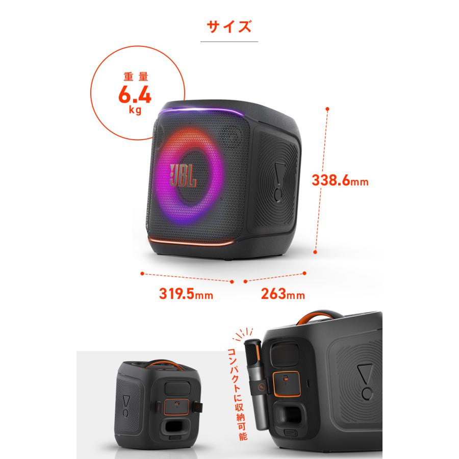 JBL（ジェイビーエル） JBL PARTYBOX ENCORE 2 | 公式限定 ワイヤレス