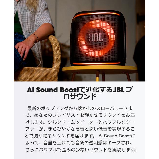 JBL PARTYBOX ENCORE 2 | 公式限定 ワイヤレスマイク付き