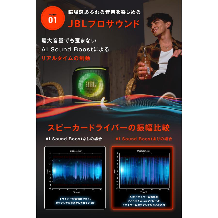 JBL（ジェイビーエル） JBL PARTYBOX ENCORE 2 | 公式限定 ワイヤレス