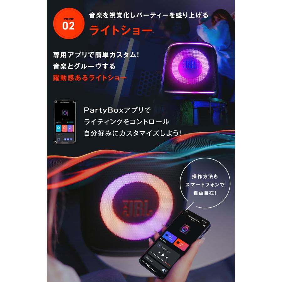 JBL PARTYBOX ENCORE 用 マイク 2本セット JBL（ジェイビーエル） 公式 JBL PARTYBOX ENCORE 用 マイク