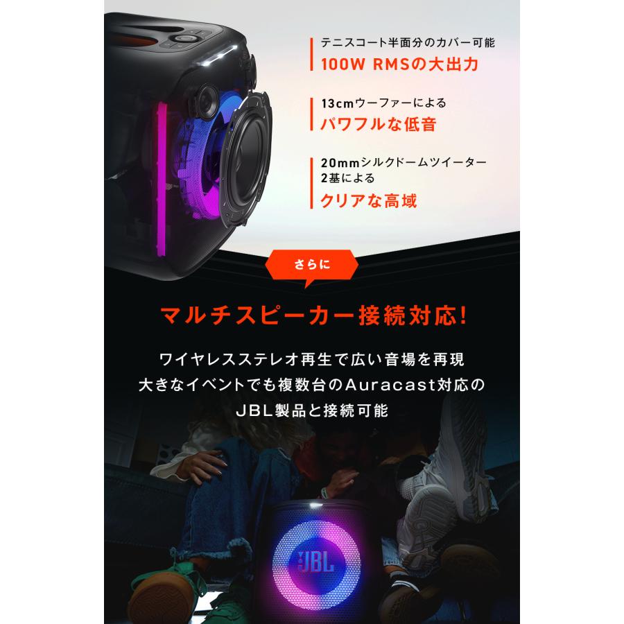 JBL（ジェイビーエル） JBL PARTYBOX ENCORE 2 | 公式限定 ワイヤレス