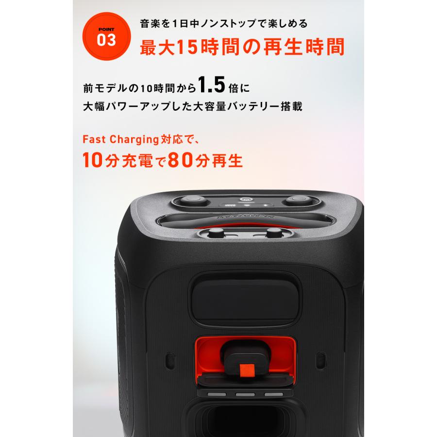 JBL（ジェイビーエル） JBL PARTYBOX ENCORE 2 | 公式限定 ワイヤレス