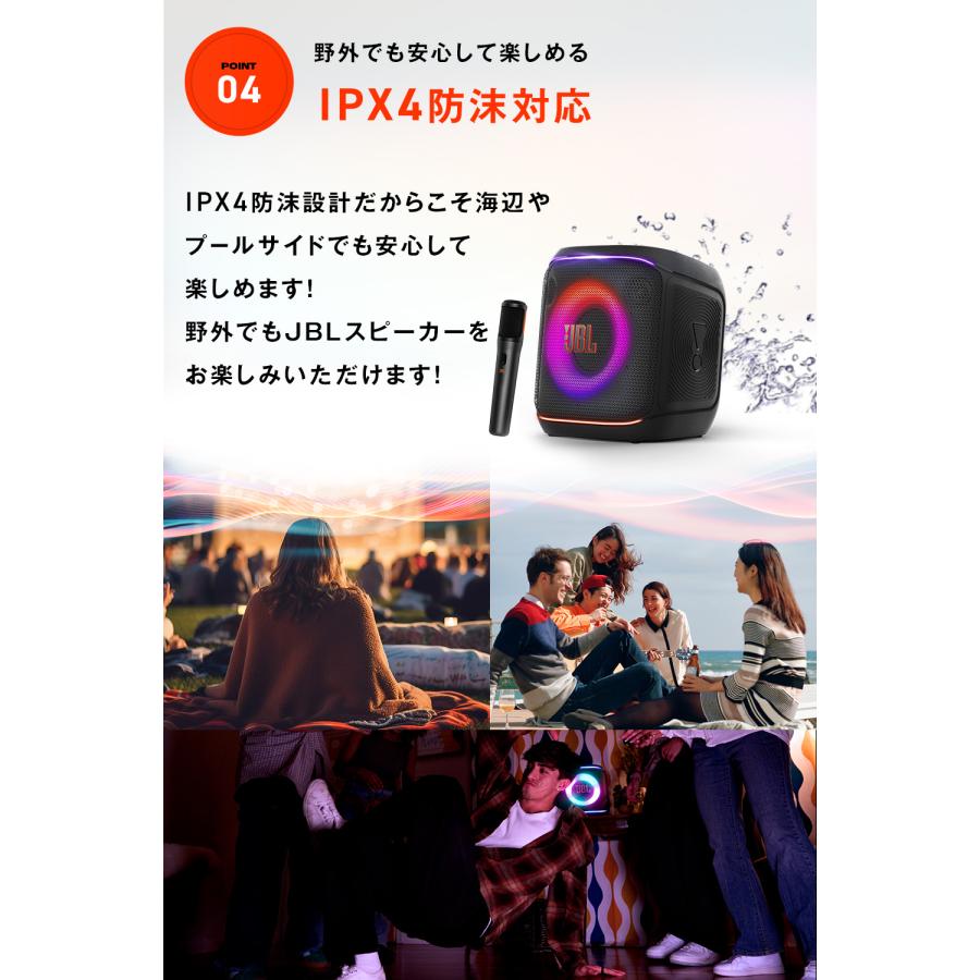 JBL（ジェイビーエル） JBL PARTYBOX ENCORE 2 | 公式限定 ワイヤレス