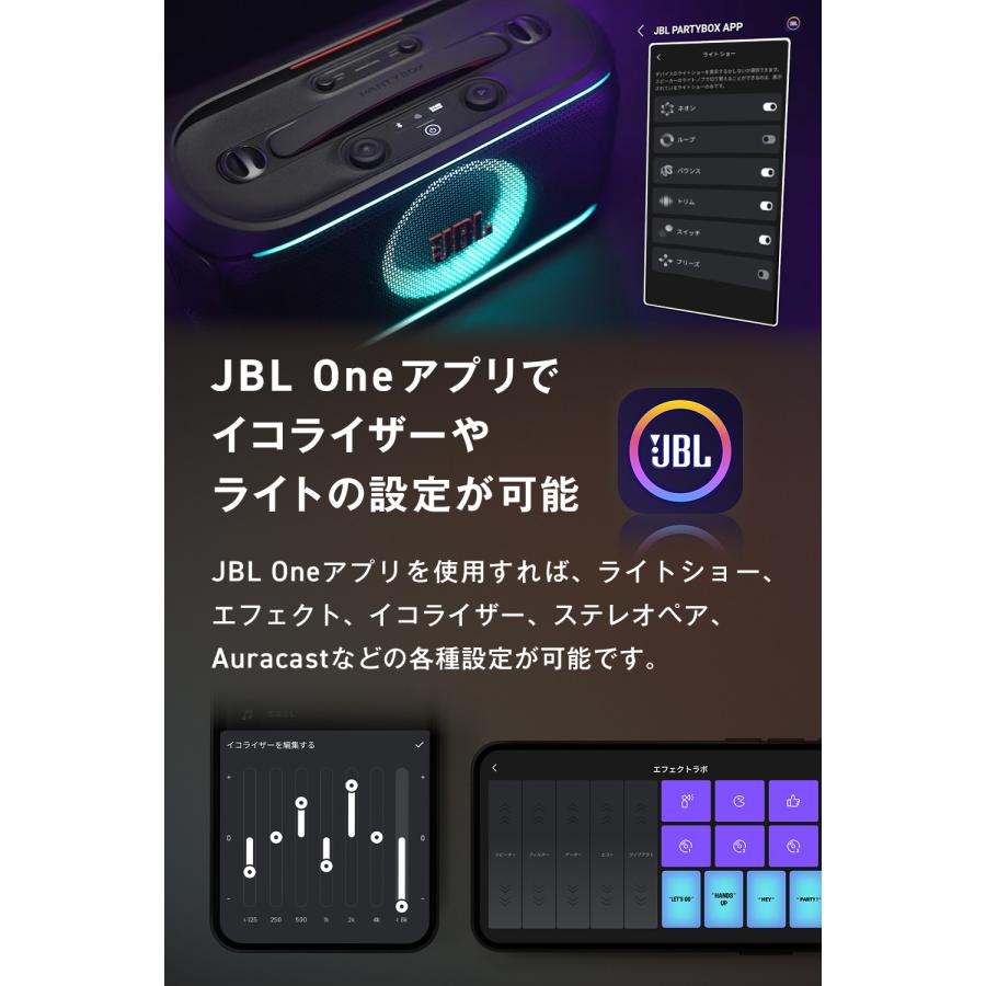 JBL（ジェイビーエル） JBL PARTYBOX On-The-Go 2 ES | 公式限定