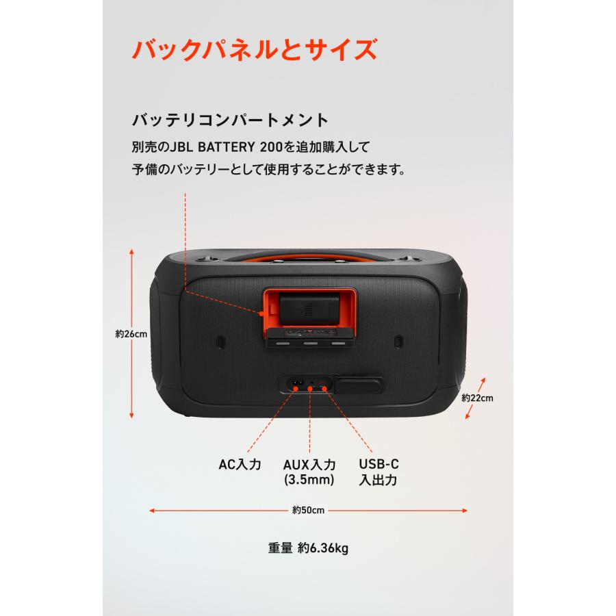 JBL（ジェイビーエル） JBL PARTYBOX On-The-Go 2 ES | 公式限定