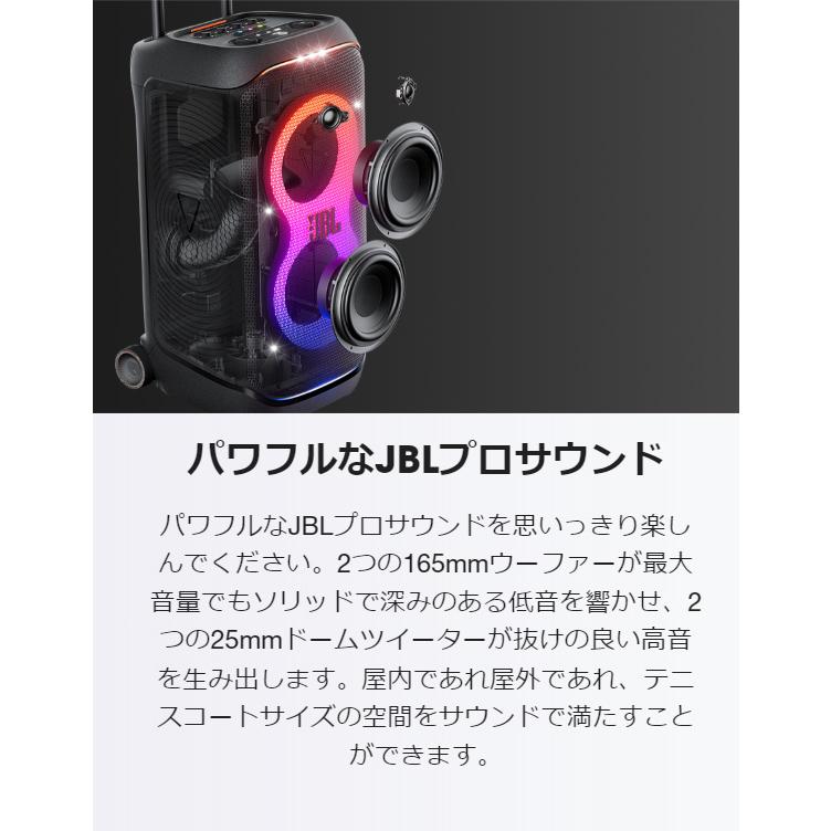 JBL PARTYBOX STAGE 320 | パーティスピーカー Bluetooth