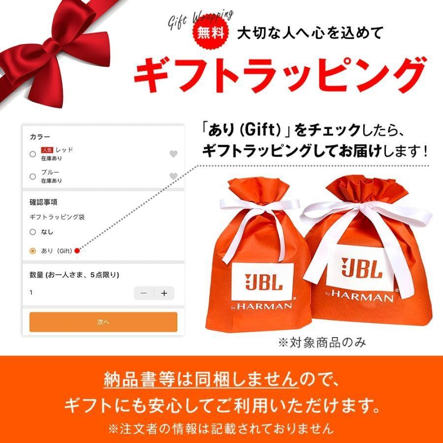 JBL（ジェイビーエル） 公式 JBL PARTYBOX WIRELESS MIC 2本組 
