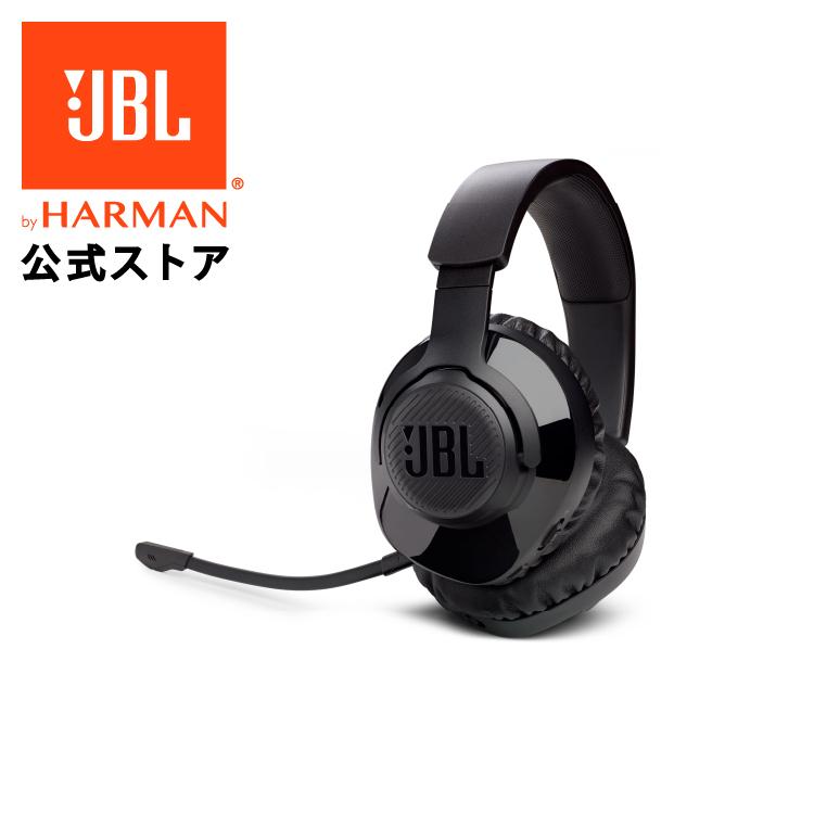 JBL公式 ゲーミングヘッドセット Quantum 350 Wireless 高音質サラウンドサウンド ロスレス2.4GHzワイヤレス接続｜jblstore