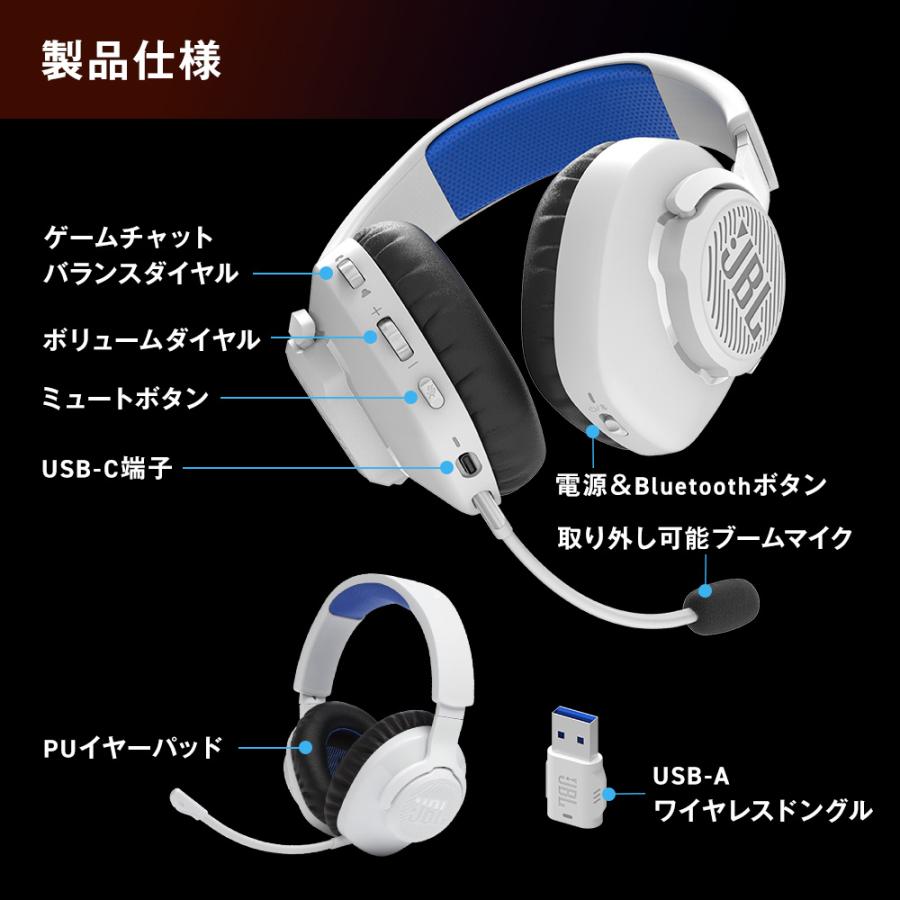 JBL（ジェイビーエル） ゲーミング ヘッドセット JBL QUANTUM 360P