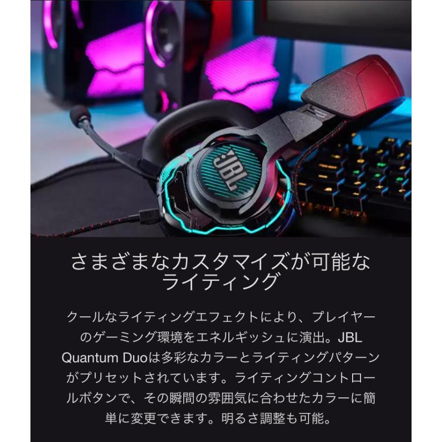 JBL QUANTUM DUO ゲーミングスピーカー USB/Bluetooth JBL Quantum Duo | ゲーミングスピーカー