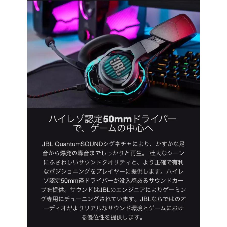 JBL JBL公式 ゲーミングヘッドセット Quantum ONE 3Dオーディオ JBL JBL公式 ゲーミングヘッドセット Quantum ONE 3Dオーディオ