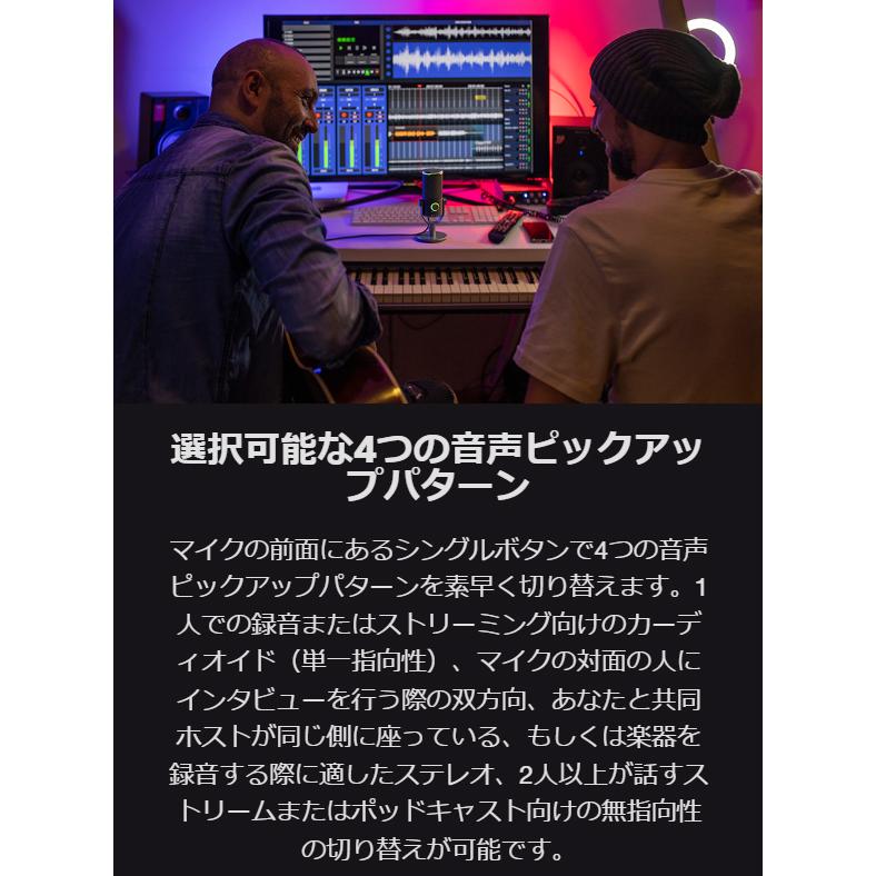 JBL公式 コンデンサーマイク QUANTUM STREAM STUDIO 高音質 ゲーミングマイク ミュート機能 ボリューム調整 360度可動スタンド jbl_3