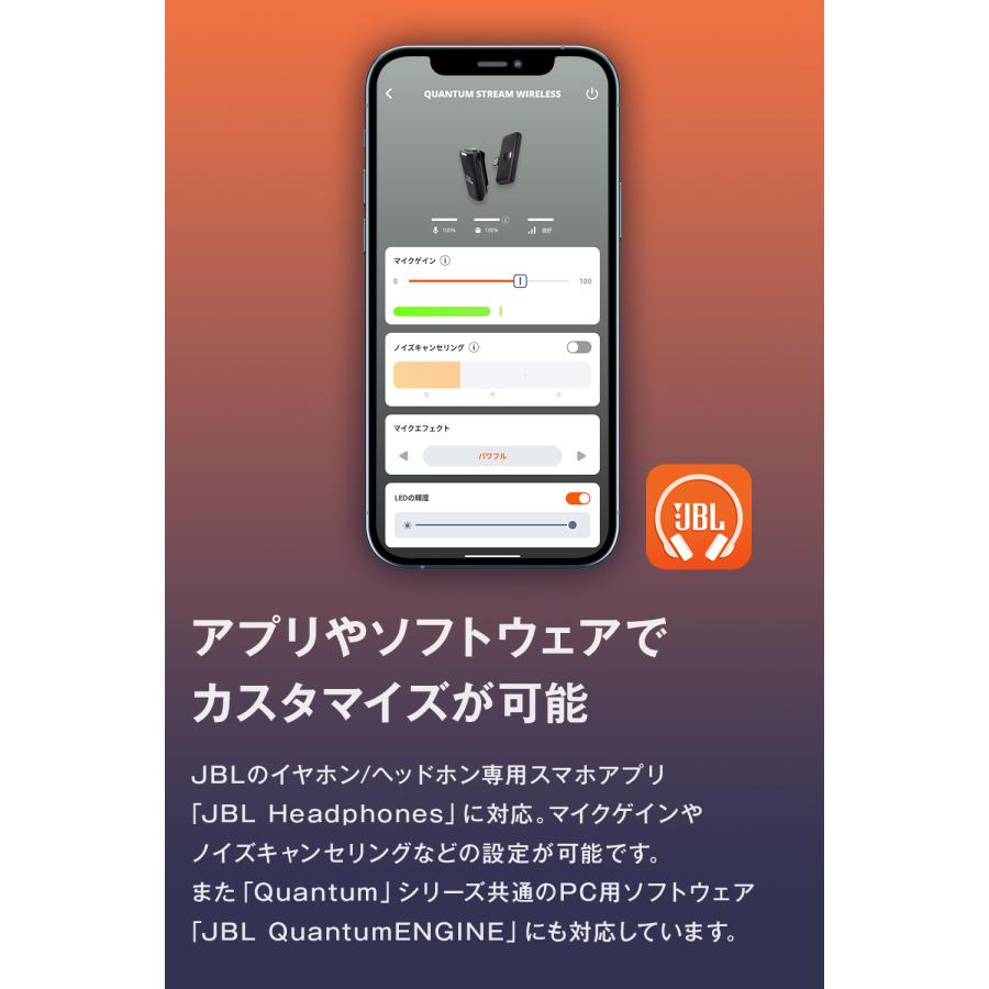 JBL公式 ワイヤレスゲーミングマイク JBL QUANTUM STREAM WIRELESS 無指向性 シングルコンデンサーマイク jbl | JBL | 06