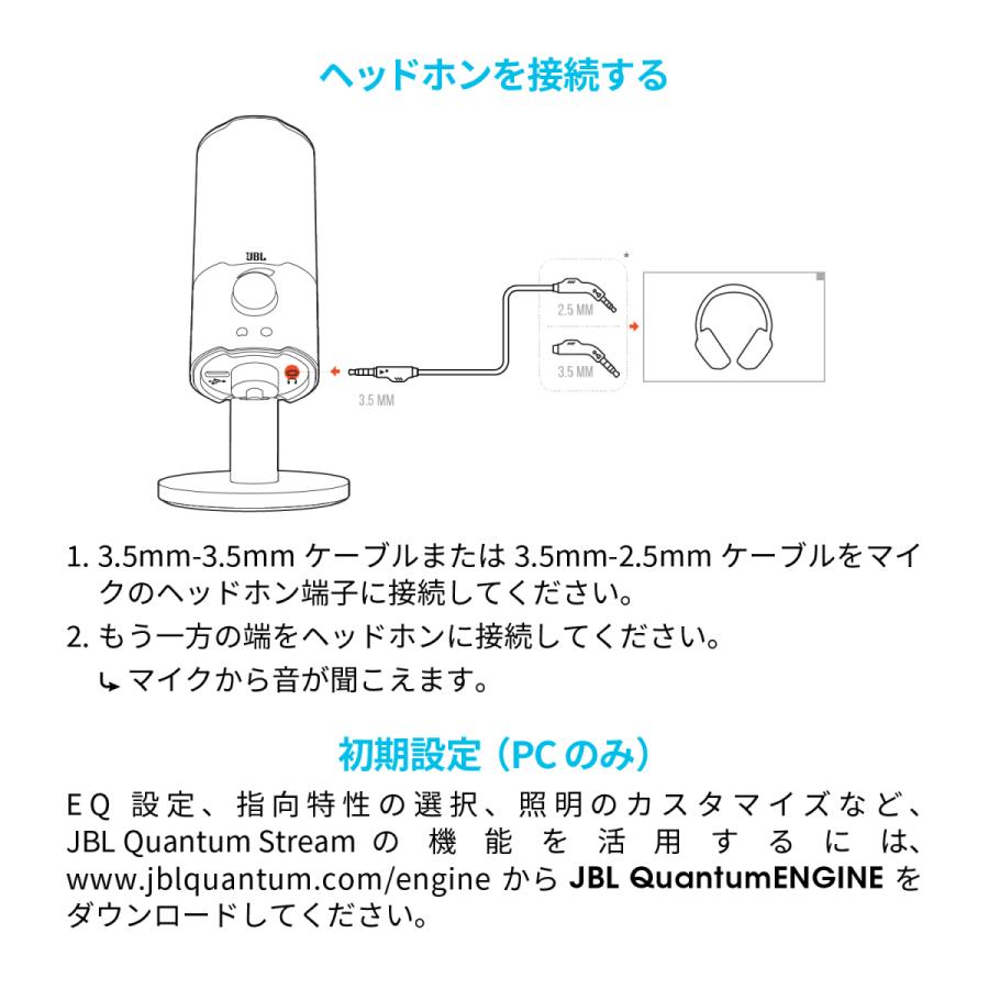 JBL公式 コンデンサーマイク QUANTUM STREAM 高音質 ゲーミングマイク ミュート機能 360度可動スタンド USB接続 3.5mmオーディオケーブル RGBライティング｜jblstore｜06